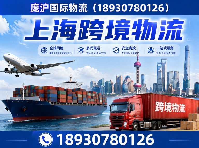 浦东新区门到门服务展示图